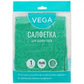 Салфетка для мытья пола Vega, микрофибра, 70*80см, индивид. упаковка