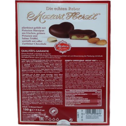 Конфеты Reber шоколадные сердечки, 150 г