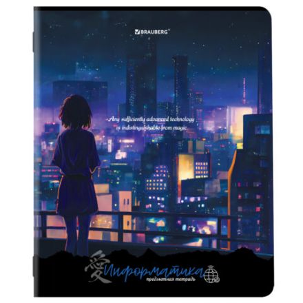 Тетради предметные, КОМПЛЕКТ 12 ПРЕДМЕТОВ, 48 л., матовая ламинация, BRAUBERG, "ANIME GIRLS", 404832