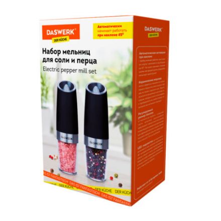 Набор гравитационных мельниц для соли и специй, электрические, 2 шт., PM-6, DASWERK (ДАСВЕРК), 456624