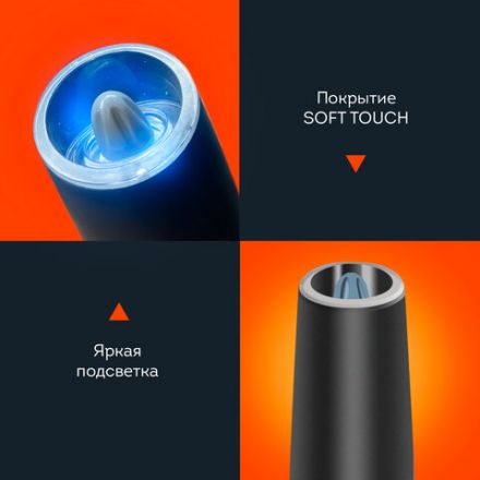 Набор гравитационных мельниц для соли и специй, электрические, 2 шт., PM-6, DASWERK (ДАСВЕРК), 456624