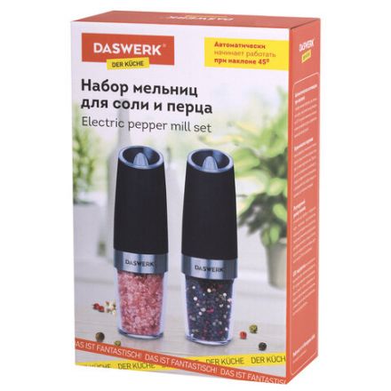 Набор гравитационных мельниц для соли и специй, электрические, 2 шт., PM-6, DASWERK (ДАСВЕРК), 456624