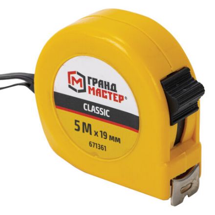 Рулетка измерительная 5 м х 19 мм, пластиковый корпус, с фиксатором, ГРАНДМАСТЕР Classic, 671361