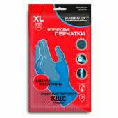 Перчатки нитриловые КЩС, STRONG, химически устойчивые, синие, размер 10-10,5, XL (очень большой), RABBITEX (РАББИТЕКС), 700909