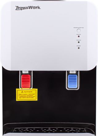 Кулер для воды Aqua Work 105-LDR бело-черный