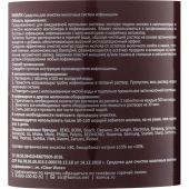 Профхим спец д/очистки молочных систем кофемашин Luscan Prof/Milk, 30шт/уп