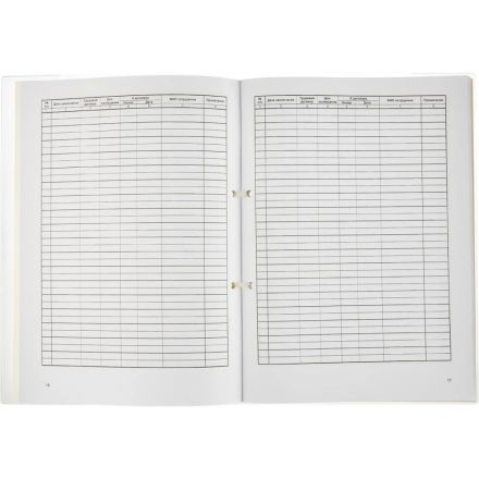 Журнал регистрации труд.дого вор. и доп.согл, 32л