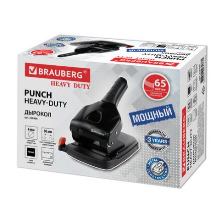 Дырокол металлический МОЩНЫЙ BRAUBERG "Heavy duty" до 65 л., эргономичный, черный, 228496 Дырокол металлический МОЩНЫЙ BRAUBERG "Heavy duty" до 65 л., эргономичный, черный, 228496