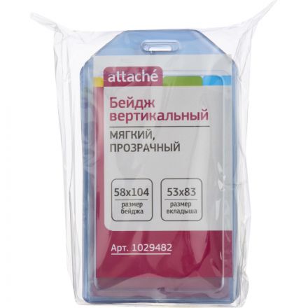 Бейдж Attache вертикальный 58х104 без держателя (упаковка 10 штук)