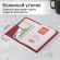 Обложка для паспорта натуральная кожа флоттер, кожаный уголок, красная, BRAUBERG, 238865 Обложка для паспорта натуральная кожа флоттер, кожаный уголок, красная, BRAUBERG, 238865