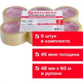 Клейкие ленты упаковочные, 48 мм х 60 м, КОМПЛЕКТ 6 шт., прозрачные, толщина 45 микрон, BRAUBERG, 440071 Клейкие ленты упаковочные, 48 мм х 60 м, КОМПЛЕКТ 6 шт., прозрачные, толщина 45 микрон, BRAUBERG, 440071