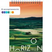 Блокнот Альт Природа А5 40 листов в клетку на металлическом гребне (127х200 мм) Блокнот Альт Природа А5 40 листов в клетку на металлическом гребне (127х200 мм)