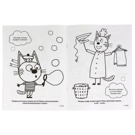 Книжка-раскраска "ЛИЦЕНЗИОННЫЕ СЮЖЕТЫ", АССОРТИ, 210х290 мм, 16 страниц, "УМКА"