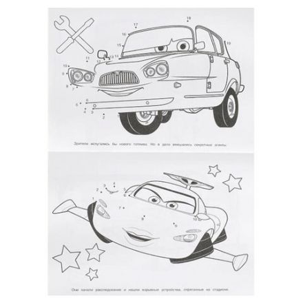 Книжка-раскраска "ЛИЦЕНЗИОННЫЕ СЮЖЕТЫ", АССОРТИ, 210х290 мм, 16 страниц, "УМКА"