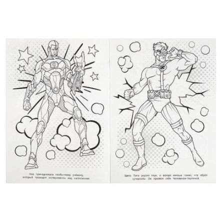 Книжка-раскраска "ЛИЦЕНЗИОННЫЕ СЮЖЕТЫ", АССОРТИ, 210х290 мм, 16 страниц, "УМКА"