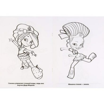 Книжка-раскраска "ЛИЦЕНЗИОННЫЕ СЮЖЕТЫ", АССОРТИ, 210х290 мм, 16 страниц, "УМКА"