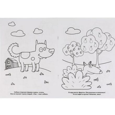 Книжка-раскраска "ЛИЦЕНЗИОННЫЕ СЮЖЕТЫ", АССОРТИ, 210х290 мм, 16 страниц, "УМКА"