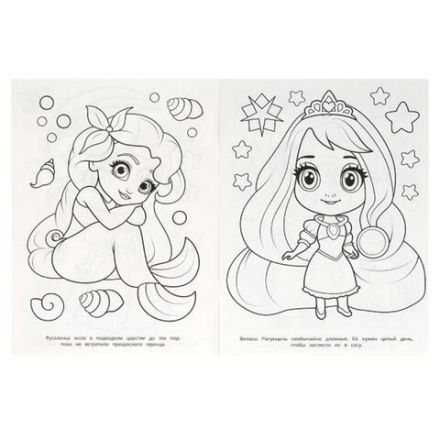 Книжка-раскраска "ЛИЦЕНЗИОННЫЕ СЮЖЕТЫ", АССОРТИ, 210х290 мм, 16 страниц, "УМКА"