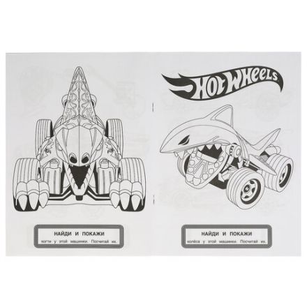 Книжка-раскраска "ЛИЦЕНЗИОННЫЕ СЮЖЕТЫ", АССОРТИ, 210х290 мм, 16 страниц, "УМКА"