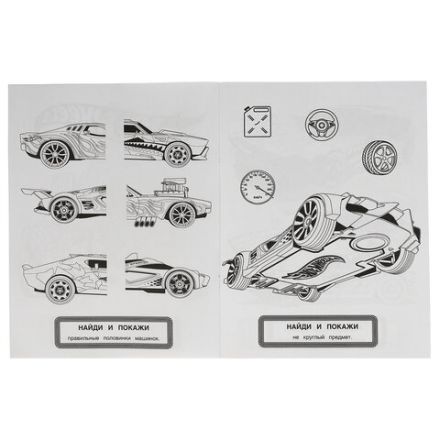 Книжка-раскраска "ЛИЦЕНЗИОННЫЕ СЮЖЕТЫ", АССОРТИ, 210х290 мм, 16 страниц, "УМКА"