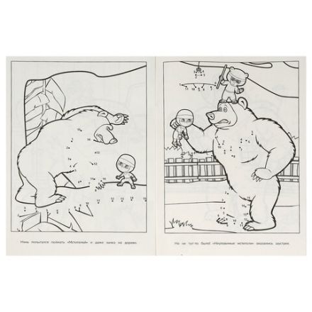 Книжка-раскраска "ЛИЦЕНЗИОННЫЕ СЮЖЕТЫ", АССОРТИ, 210х290 мм, 16 страниц, "УМКА"