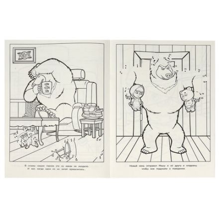 Книжка-раскраска "ЛИЦЕНЗИОННЫЕ СЮЖЕТЫ", АССОРТИ, 210х290 мм, 16 страниц, "УМКА"