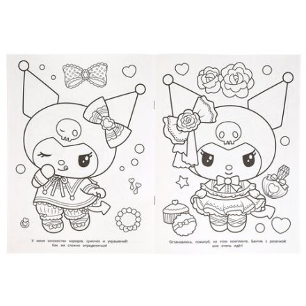 Книжка-раскраска "ЛИЦЕНЗИОННЫЕ СЮЖЕТЫ", АССОРТИ, 210х290 мм, 16 страниц, "УМКА"