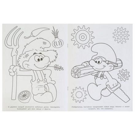 Книжка-раскраска "ЛИЦЕНЗИОННЫЕ СЮЖЕТЫ", АССОРТИ, 210х290 мм, 16 страниц, "УМКА"