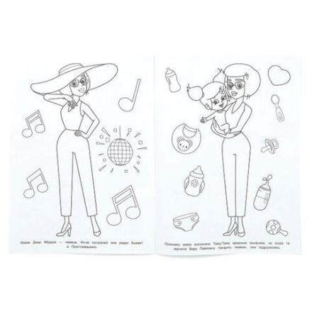 Книжка-раскраска "ЛИЦЕНЗИОННЫЕ СЮЖЕТЫ", АССОРТИ, 210х290 мм, 16 страниц, "УМКА"