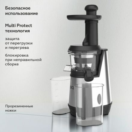 Соковыжималка BQ (БИ-КЬЮ) J2003, 200 Вт, стакан 0,6 л, емкость жмыха 0,6 л, металл, серый, 86197688