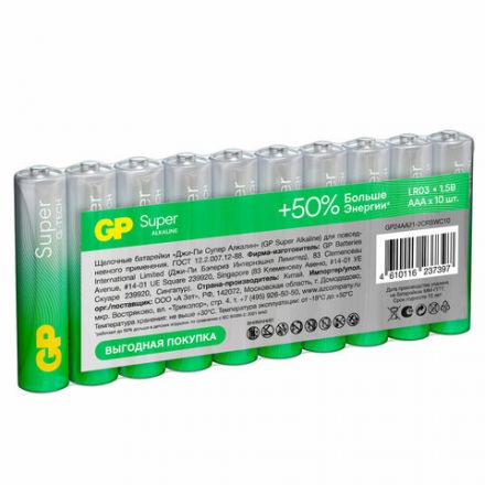 Батарейки КОМПЛЕКТ 10 шт., GP Super G-Tech, AAA (LR03, 24А), алкалиновые, мизинчиковые, в пленке, GP 24A-2CRB10 Батарейки КОМПЛЕКТ 10 шт., GP Super G-Tech, AAA (LR03, 24А), алкалиновые, мизинчиковые, в пленке, GP 24A-2CRB10