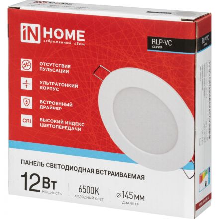 Светильник светодиодный встр кругл RLP-VC 12Вт 230В 6500К бел IP40 IN HOME