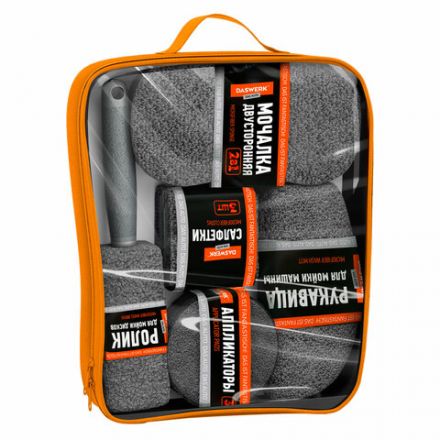 Набор для мойки авто 10 в 1, серый, СУМКА ДЛЯ ХРАНЕНИЯ В КОМПЛЕКТЕ, DASWERK (ДАСВЕРК), 609482 Набор для мойки авто 10 в 1, серый, СУМКА ДЛЯ ХРАНЕНИЯ В КОМПЛЕКТЕ, DASWERK (ДАСВЕРК), 609482
