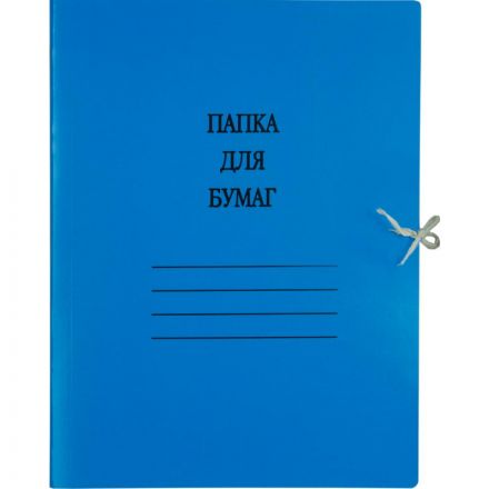 Папка с завязками Дело 300гр/м2 мелованный 4 цвета, 20 шт/уп