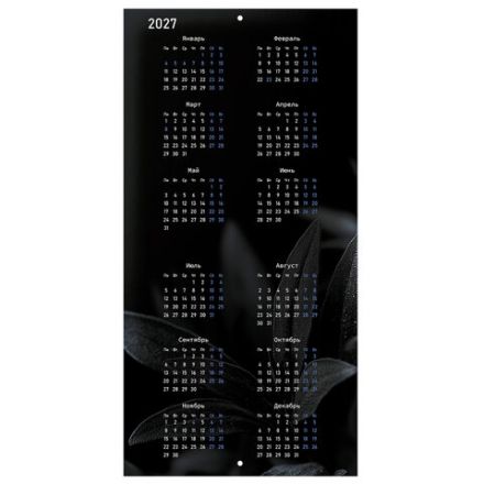Календарь настенный перекидной 2026 г., BRAUBERG, 12 листов, 28,5х28,5 см, "Black esthetic", 116927
