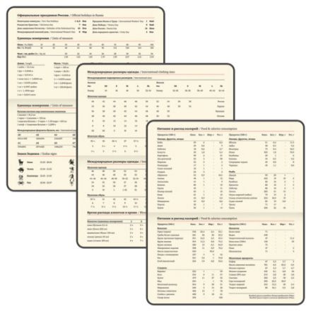 Еженедельник датированный 2026 МАЛЫЙ ФОРМАТ 95х155 мм, А6, BRAUBERG "Augustus", под кожу, черный, 117186