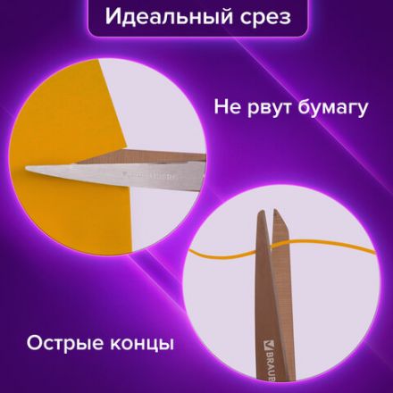 Ножницы BRAUBERG "Heavy Duty", 210 мм, суперпрочные, титановое покрытие, 2-х сторонняя заточка, 236790