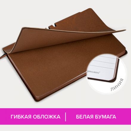 Блокнот А5 (140х200 мм), BRAUBERG "NEBRASKA", под кожу, 80 л., линия, коричневый, 113412