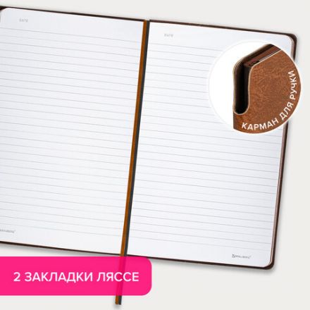 Блокнот А5 (140х200 мм), BRAUBERG "NEBRASKA", под кожу, 80 л., линия, коричневый, 113412