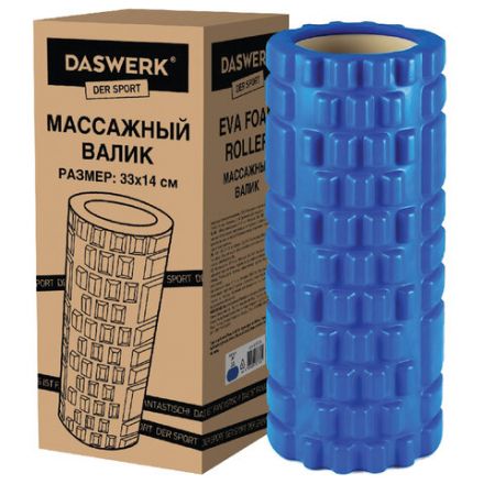 Ролик массажный для йоги и фитнеса, 33х14 см, EVA, синий, с выступами, DASWERK (ДАСВЕРК), 680024