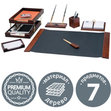 Набор подарочный настольный BESTAR "Ares" из дерева, 7 предметов, цвет "орех", 236356