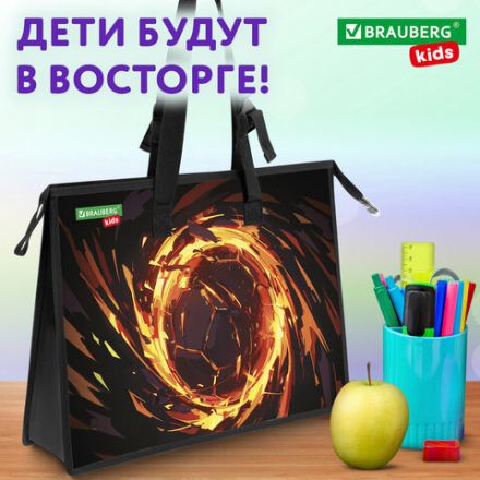 Папка для рисунков и чертежей с регулируемыми ручками BRAUBERG KIDS А3,1 отделение, карман внутри, "Fire split", 273416