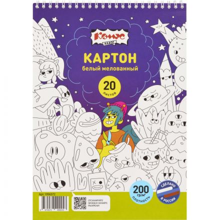 Картон белый  Комус Класс Максики 20л А4 мелован.гребень пакет
