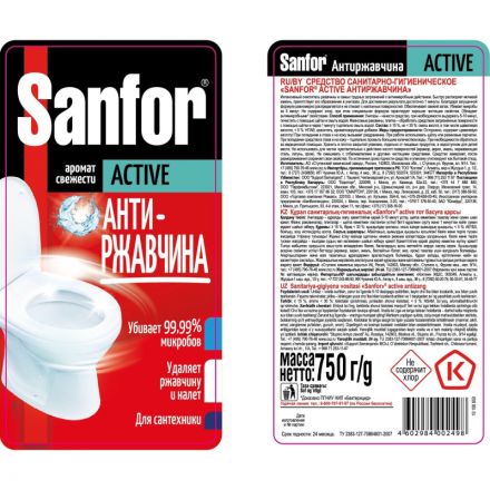Средство для сантехники SANFOR active антиржавчина 750гр