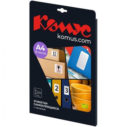 Этикетки самоклеящиеся Promega label (Комус) Русский алфавит 39х23.5 мм 60 штук на листе белые (20 листов в упаковке)