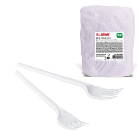 Вилка одноразовая пластиковая 165 мм, белая, КОМПЛЕКТ 100 шт., БЮДЖЕТ, LAIMA, 600949 Вилка одноразовая пластиковая 165 мм, белая, КОМПЛЕКТ 100 шт., БЮДЖЕТ, LAIMA, 600949