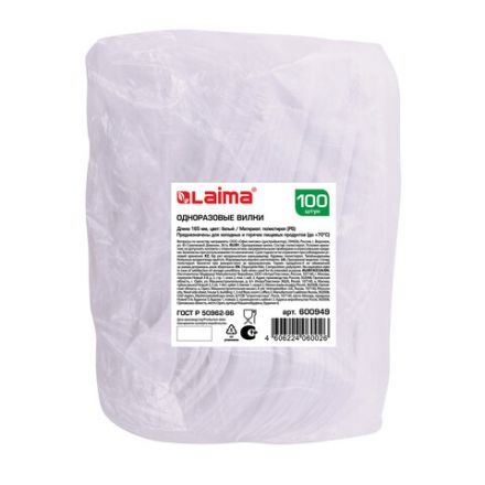 Вилка одноразовая пластиковая 165 мм, белая, КОМПЛЕКТ 100 шт., БЮДЖЕТ, LAIMA, 600949 Вилка одноразовая пластиковая 165 мм, белая, КОМПЛЕКТ 100 шт., БЮДЖЕТ, LAIMA, 600949