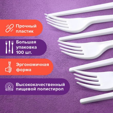 Вилка одноразовая пластиковая 165 мм, белая, КОМПЛЕКТ 100 шт., БЮДЖЕТ, LAIMA, 600949 Вилка одноразовая пластиковая 165 мм, белая, КОМПЛЕКТ 100 шт., БЮДЖЕТ, LAIMA, 600949