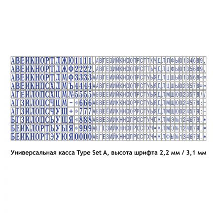 Штамп самонаборный NEW Printer С30/1-Set  5 строк 18х47мм с 1 кассой черный