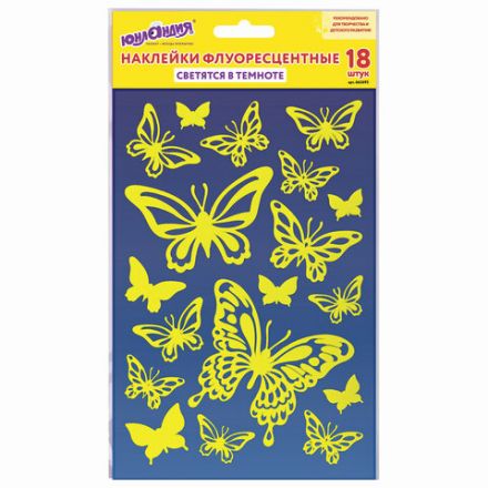 Наклейки флуоресцентные "Бабочки", светятся в темноте, 18 штук, ассорти, 14х21 см, ЮНЛАНДИЯ, 662693 Наклейки флуоресцентные "Бабочки", светятся в темноте, 18 штук, ассорти, 14х21 см, ЮНЛАНДИЯ, 662693